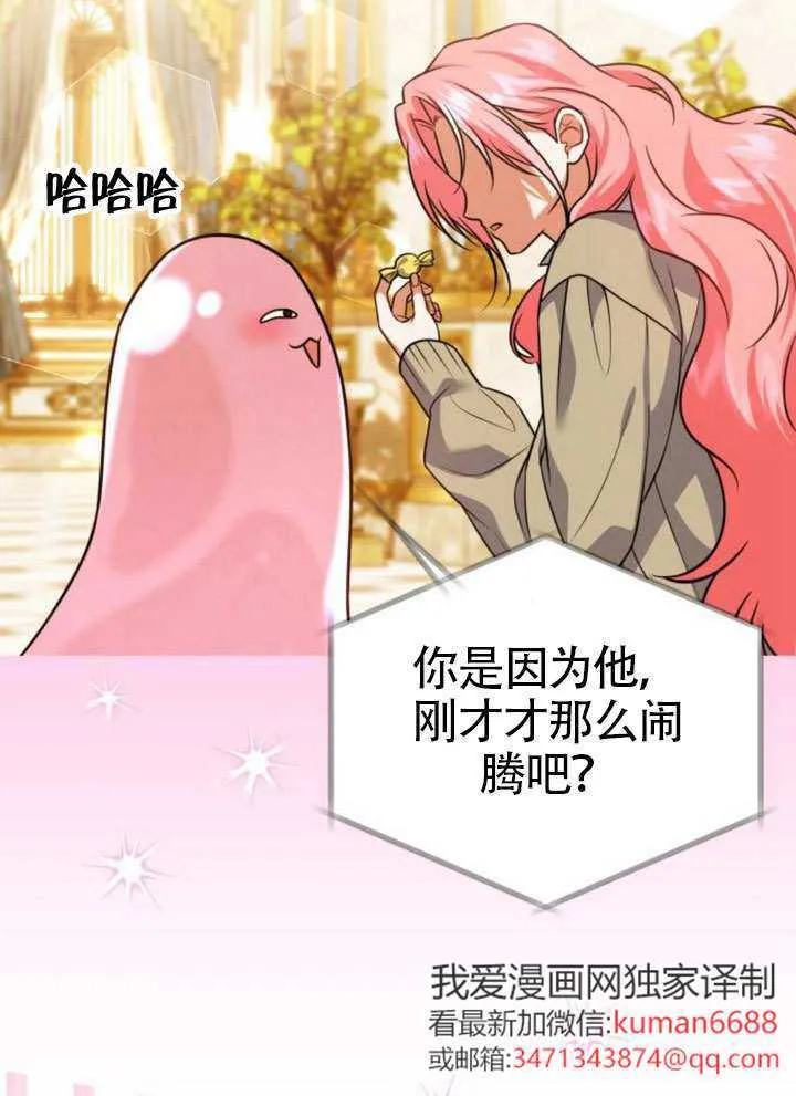 第33话91