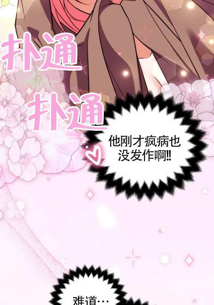 第33话33