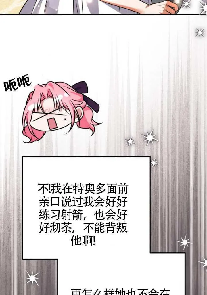 第29话69