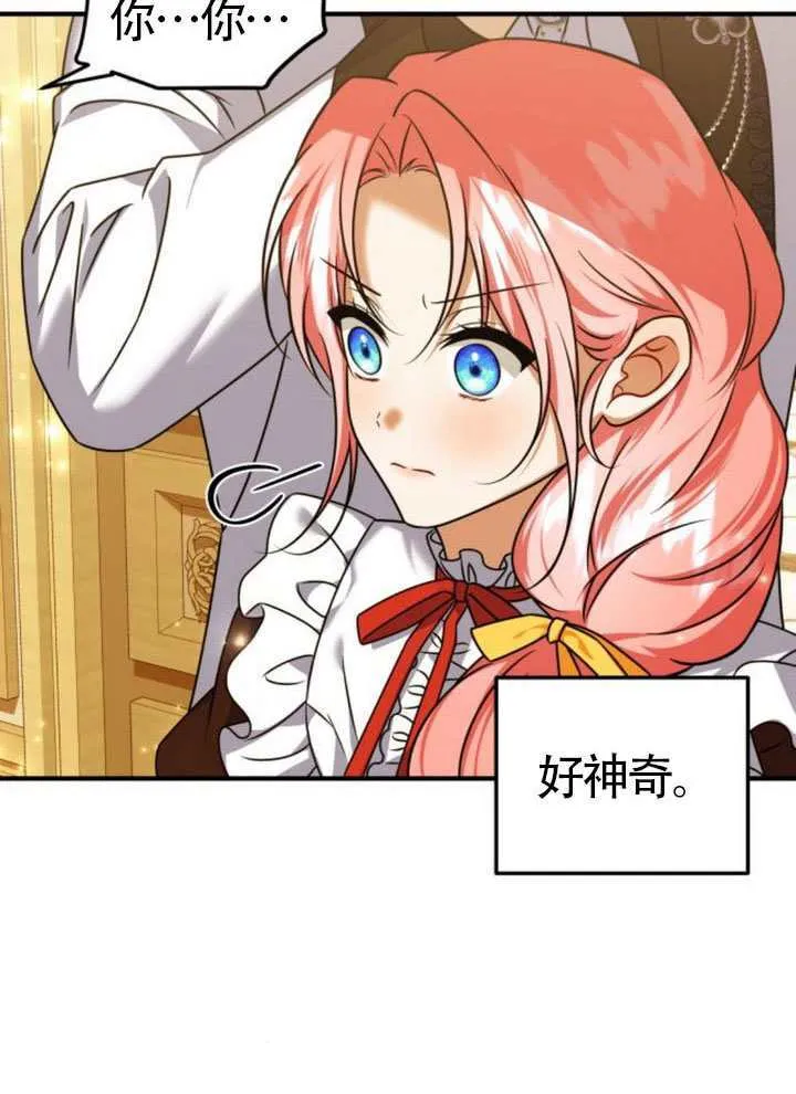 第46话31