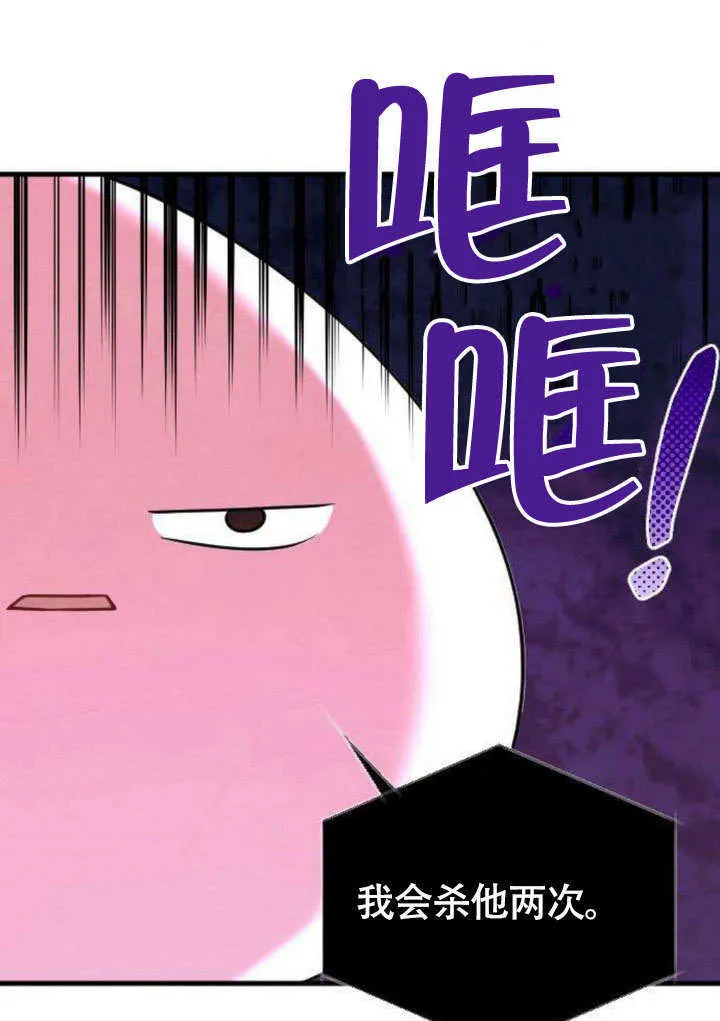 第08话51