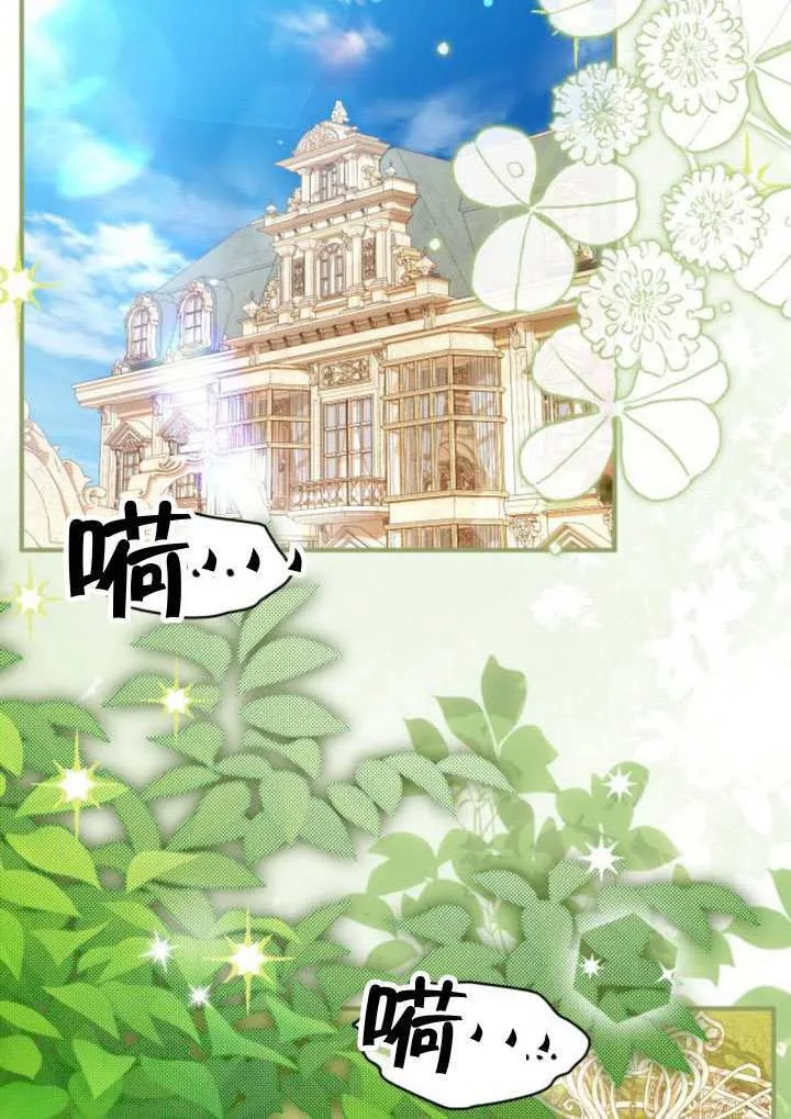 第31话49