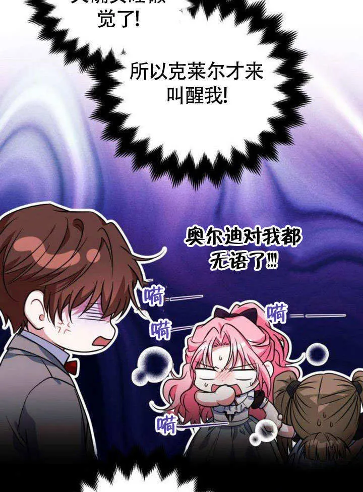 第10话2