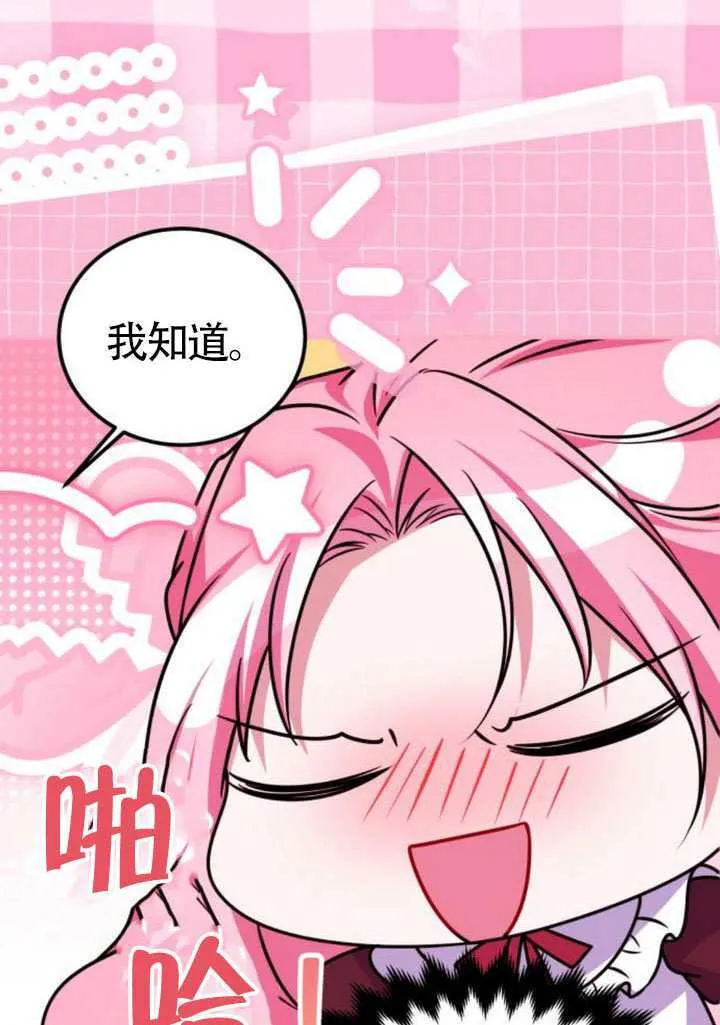 第50话45