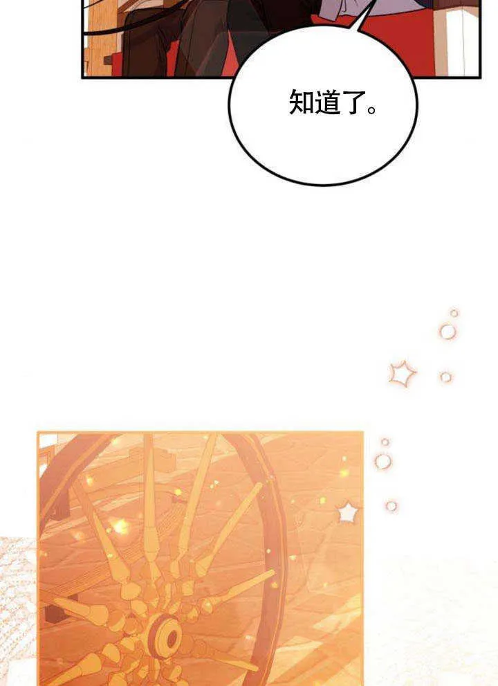 第20话39