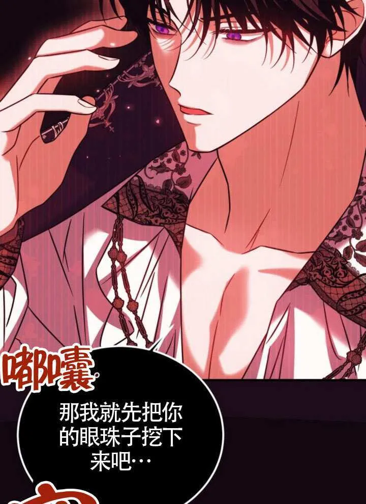 第34话11