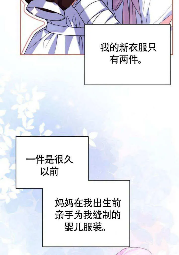 第07话19