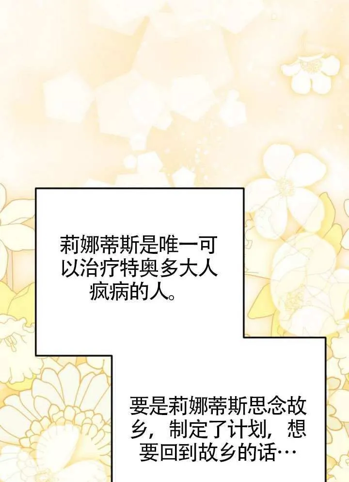 第39话95
