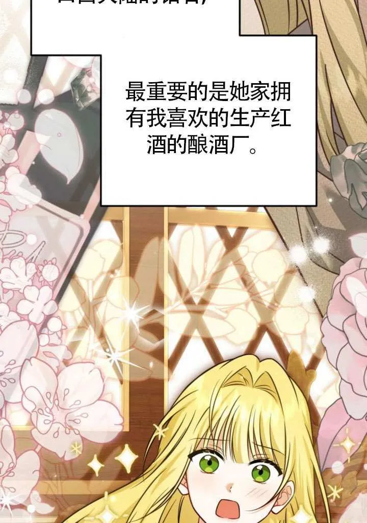 第31话20