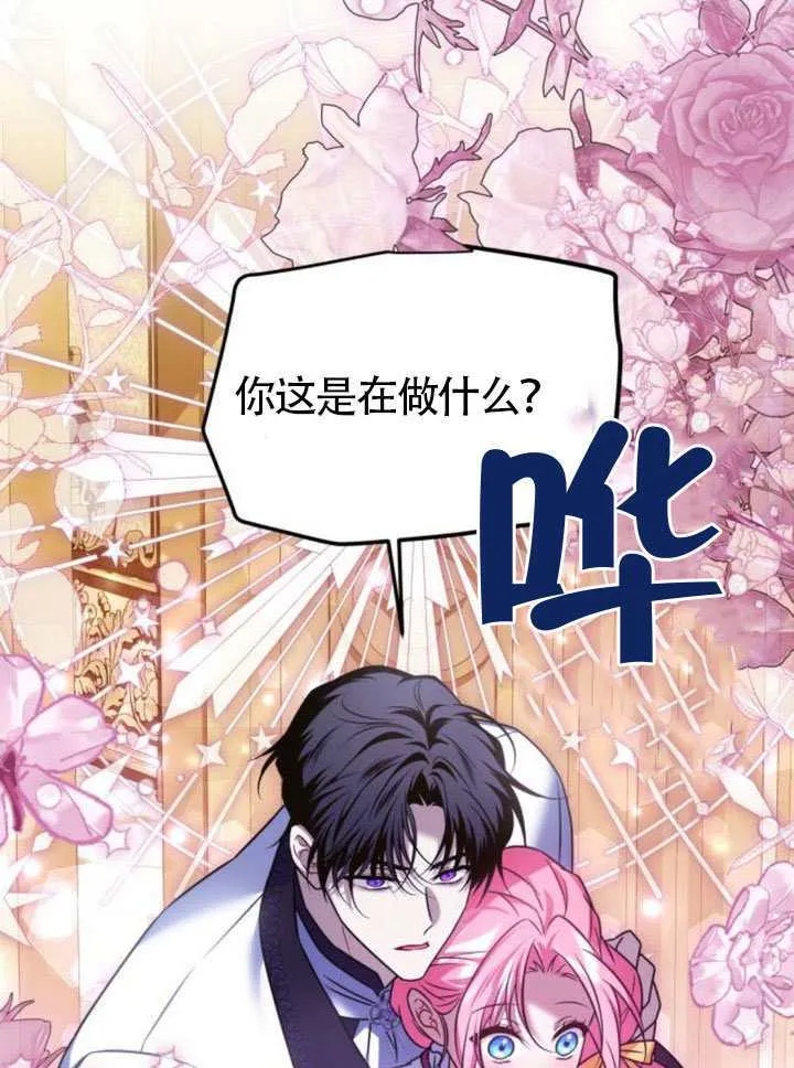 第45话102