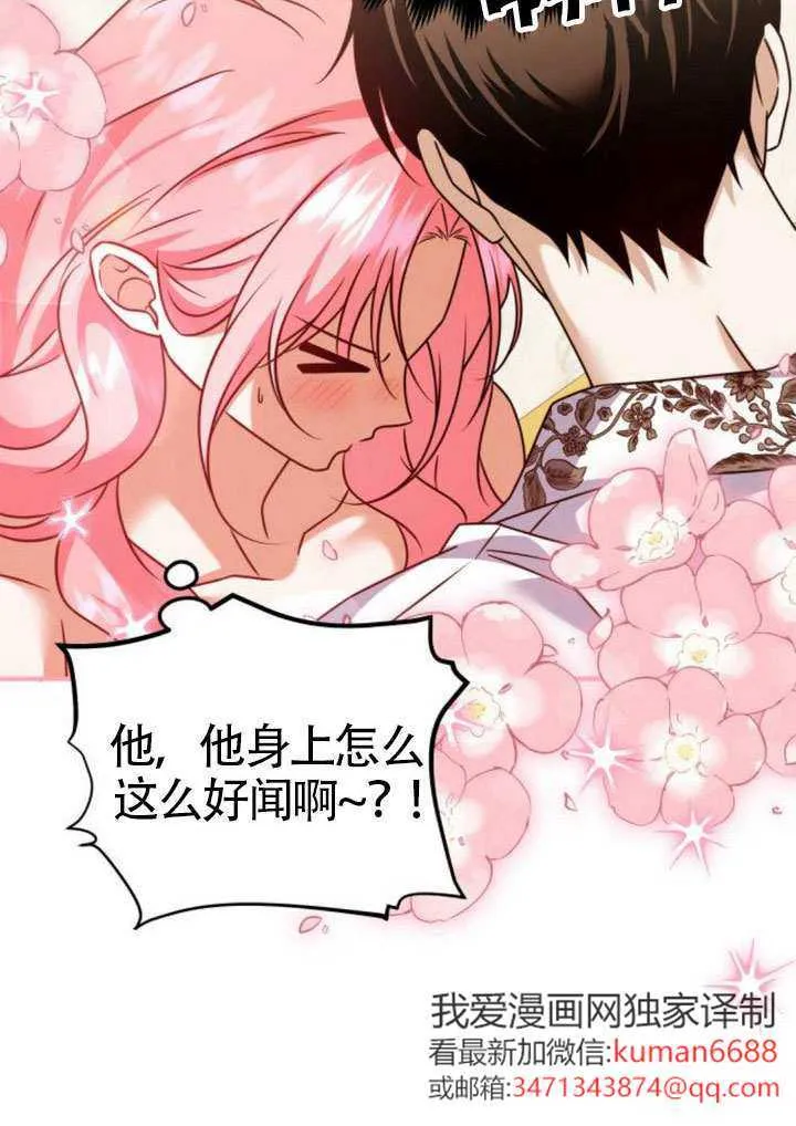 第32话57