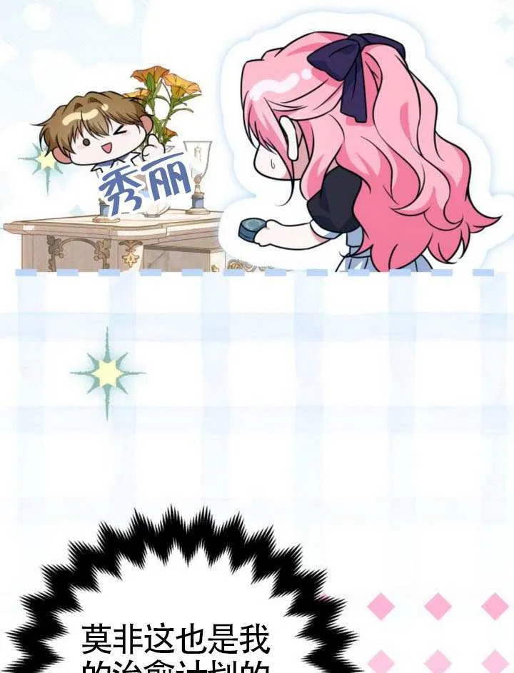 第35话90