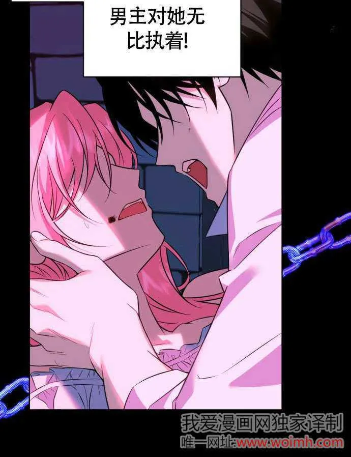 第01话85