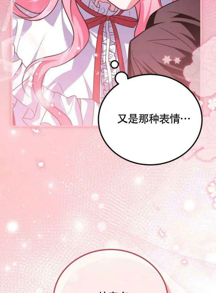 第14话46