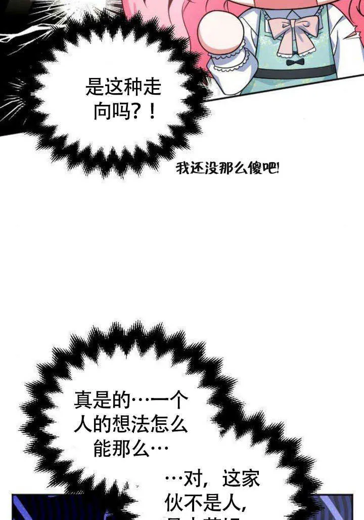 第07话76