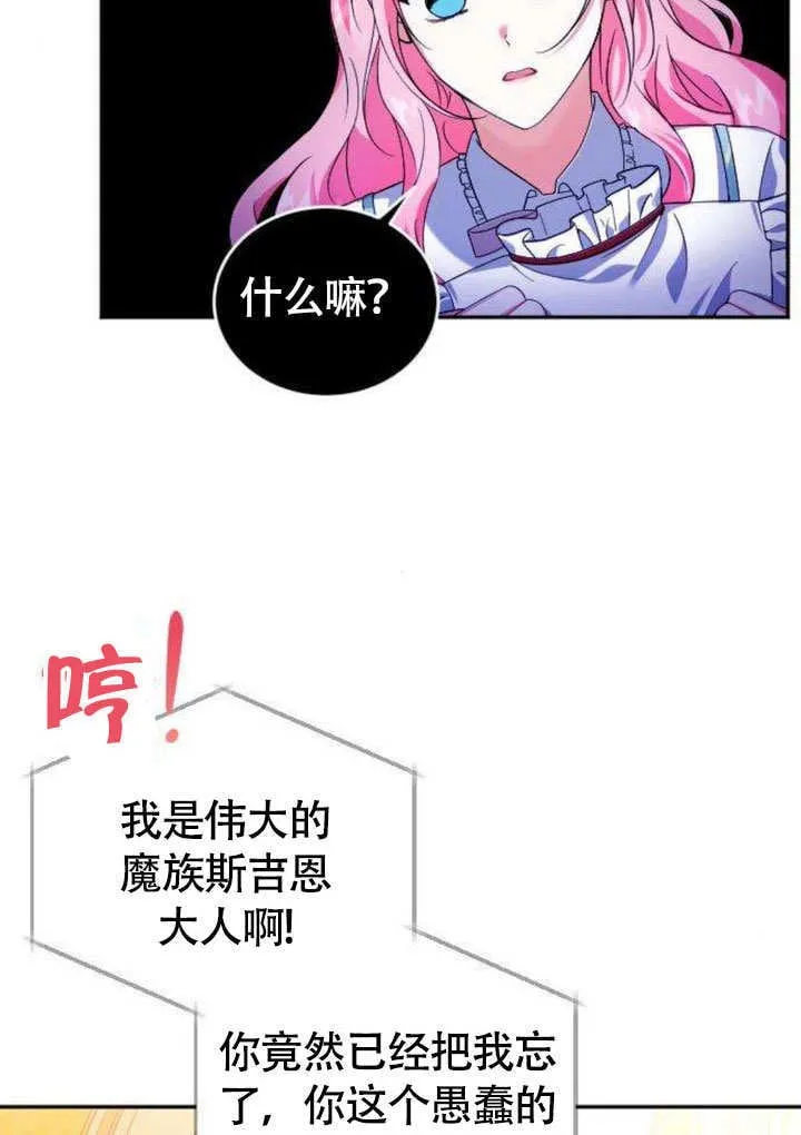 第07话36