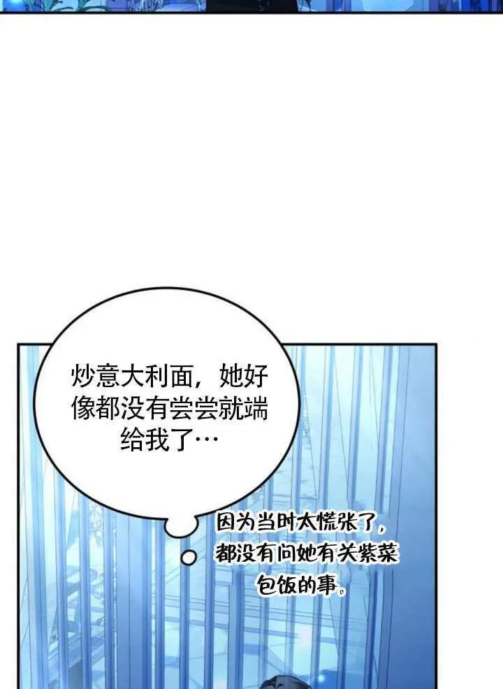 第24话82