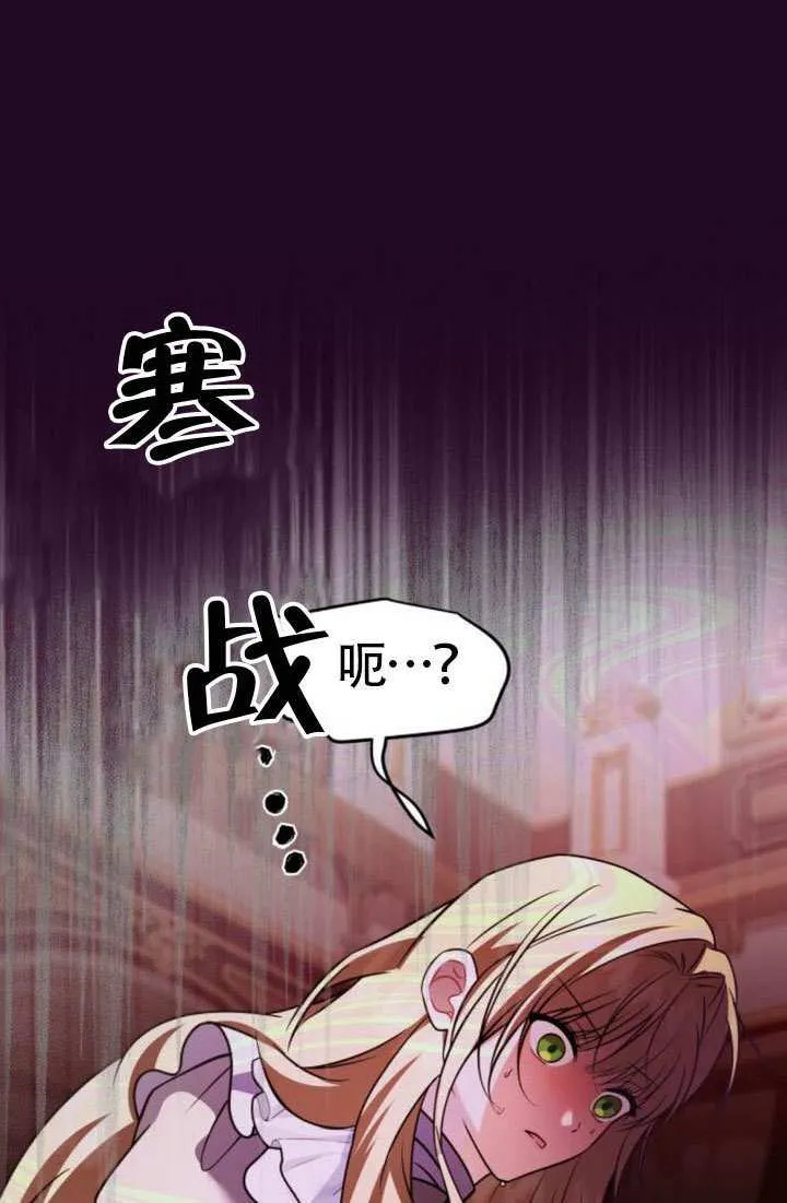 第38话18