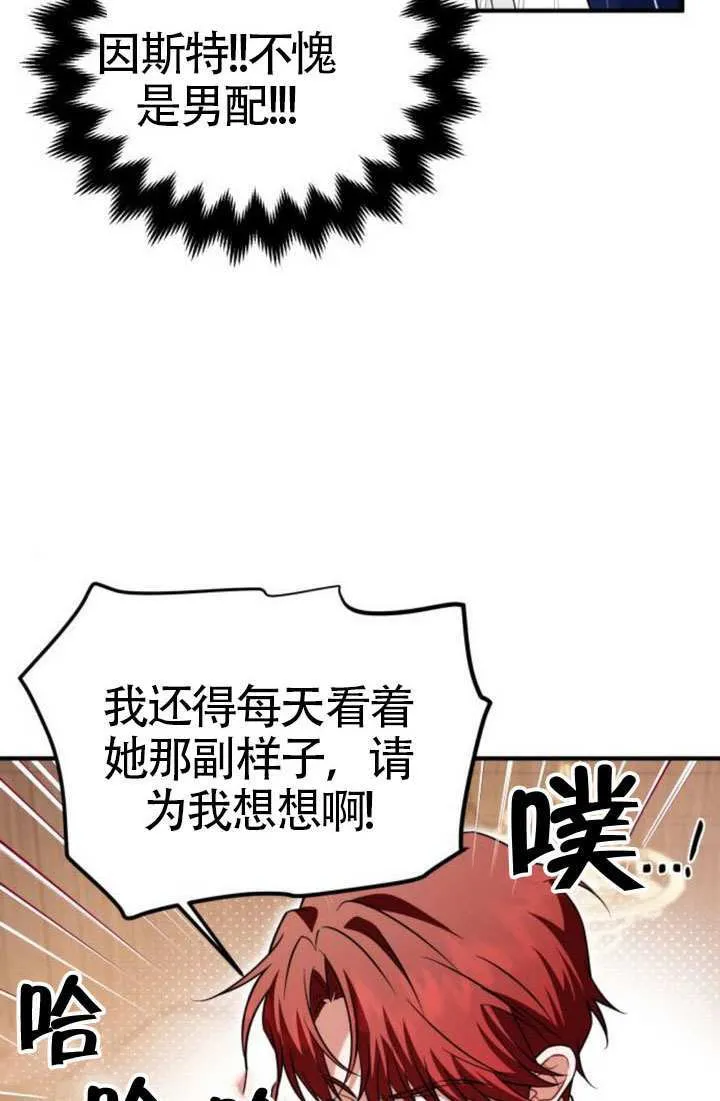 第38话61