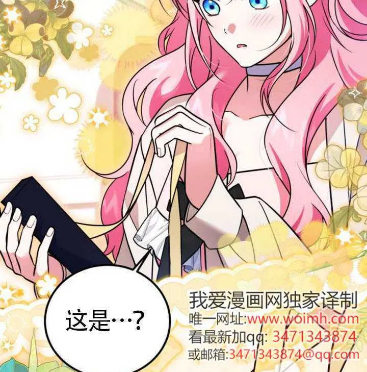 第38话83