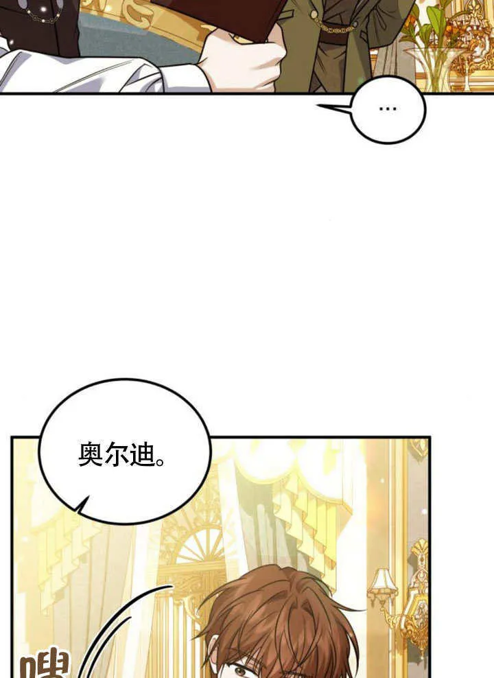 第23话43