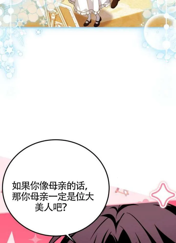 第51话69