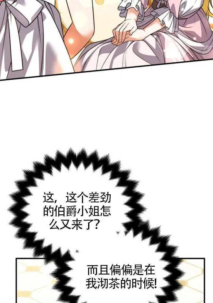 第29话66
