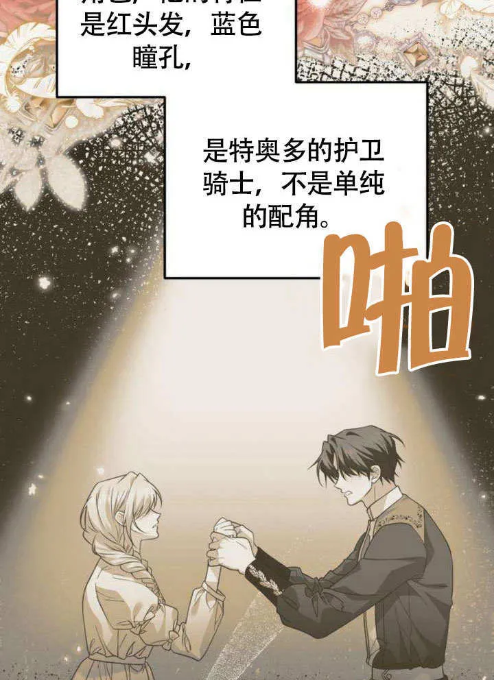 第11话27