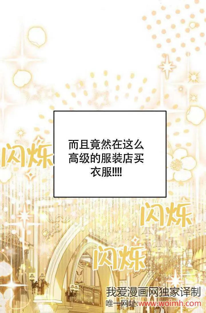 第18话94