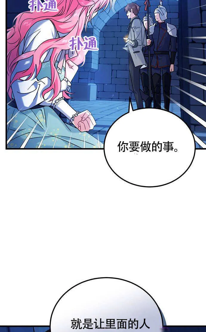 第03话63
