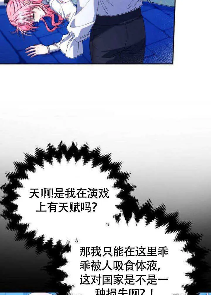 第06话68
