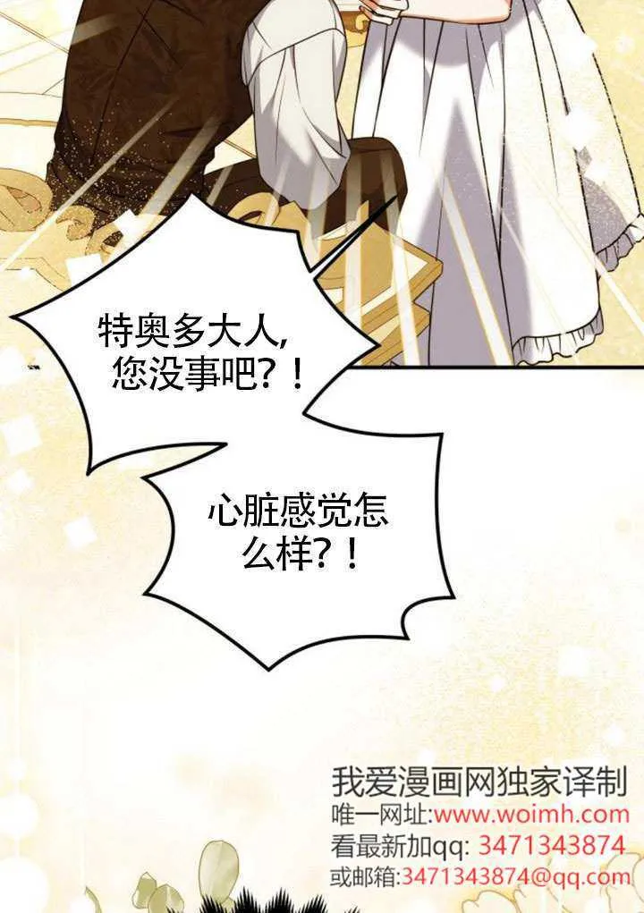 第40话35