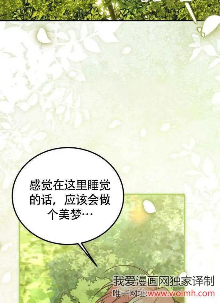 第10话83