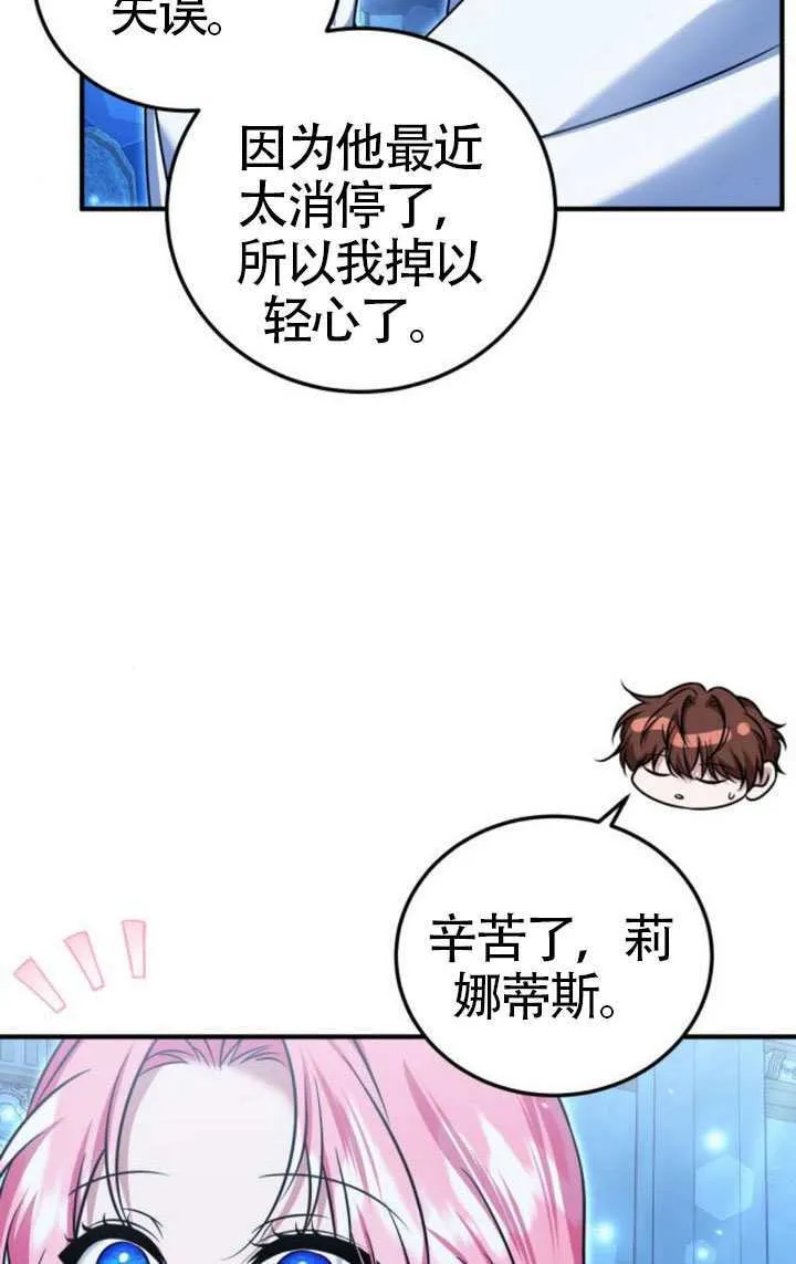 第43话37