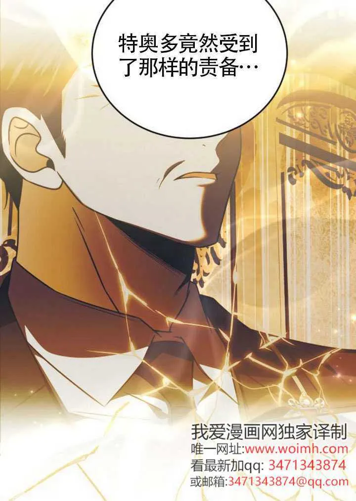 第47话55