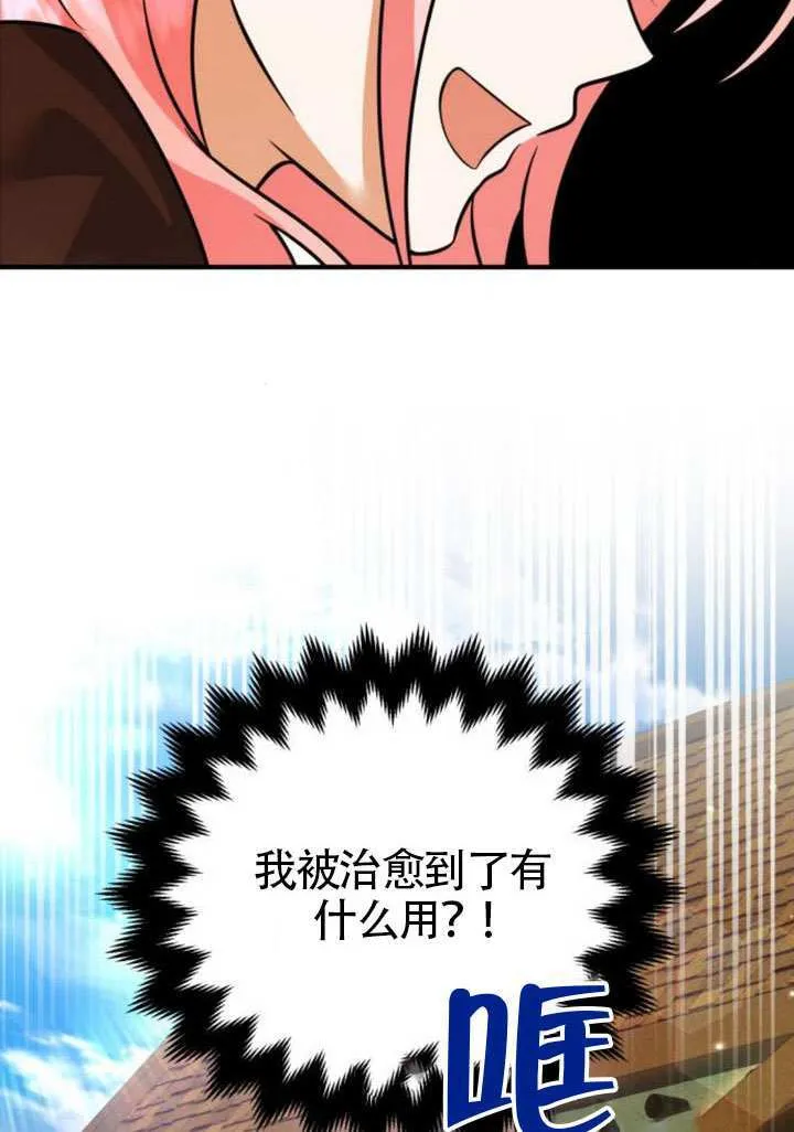 第25话24