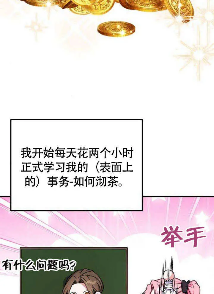 第09话49
