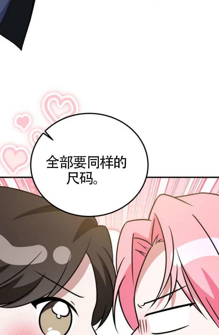 第38话56