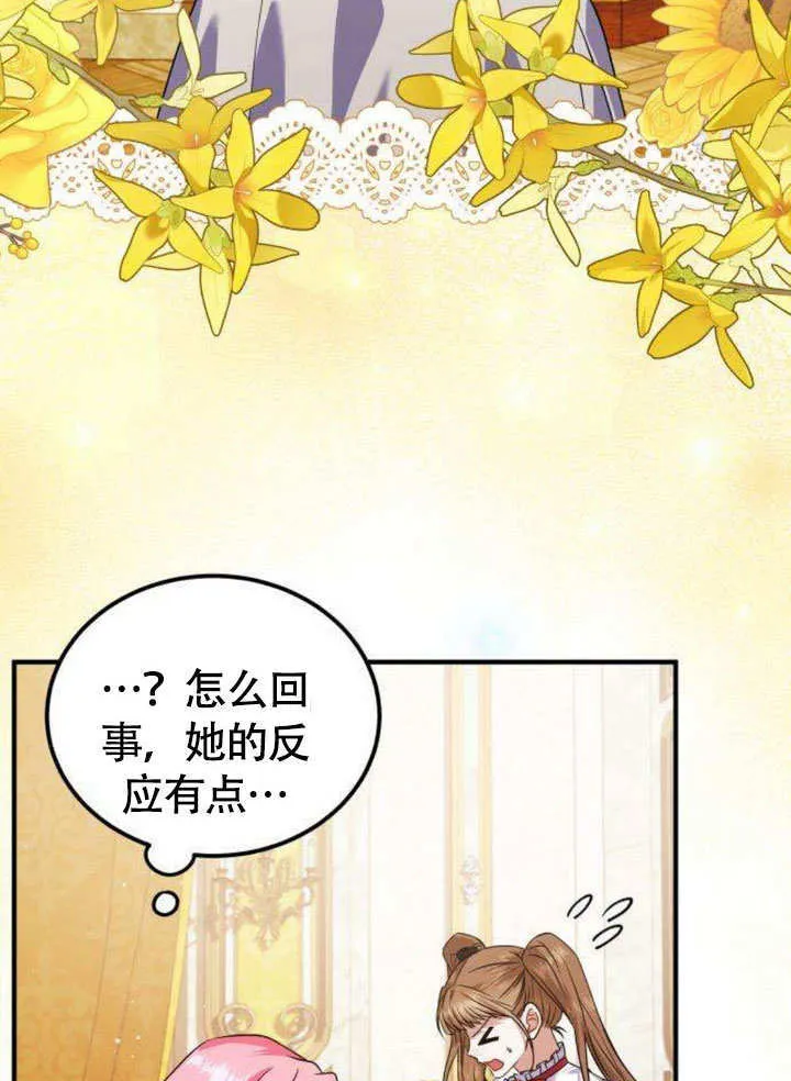 第09话79