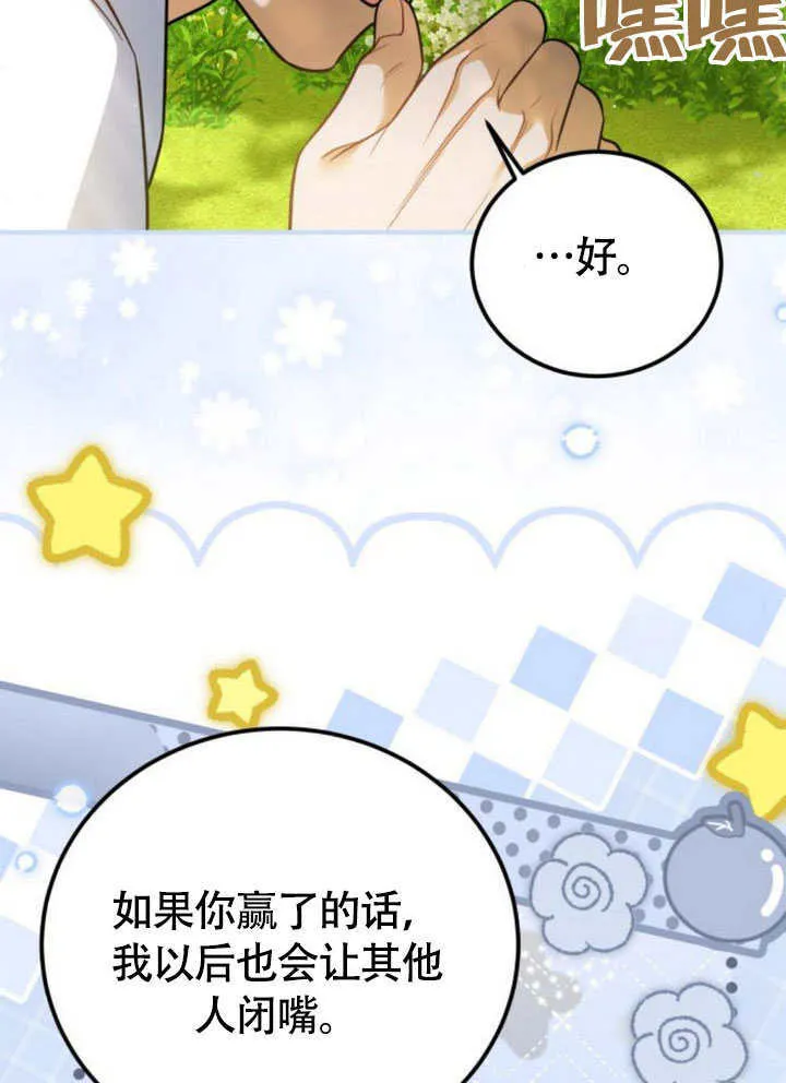 第23话28
