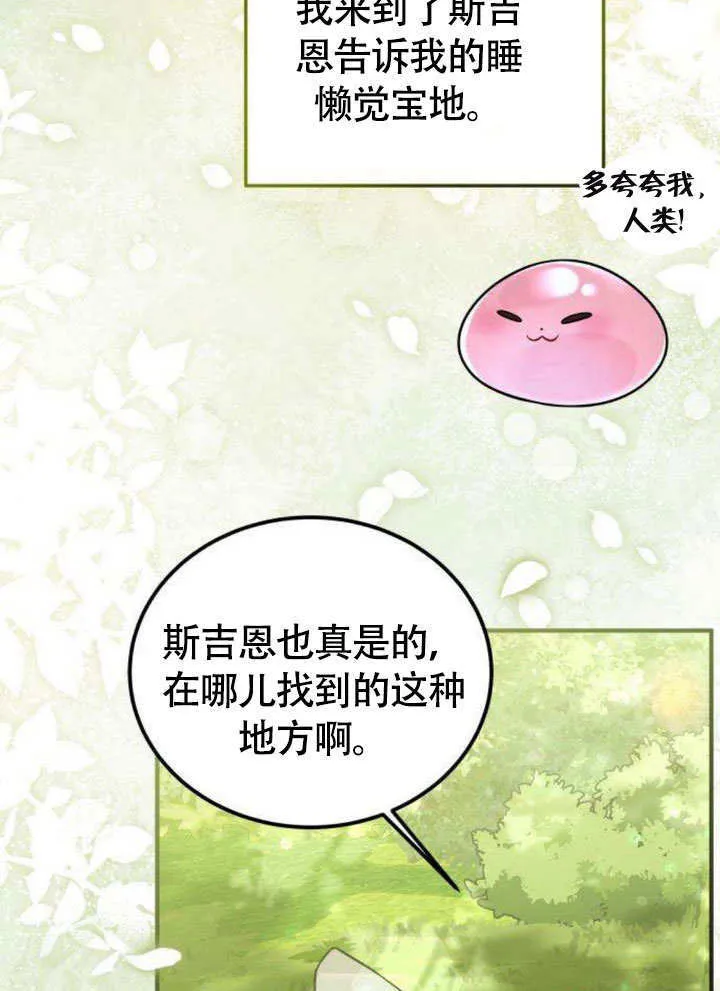 第10话80
