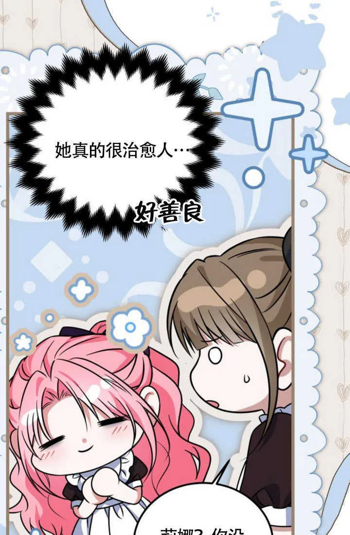 第22话52