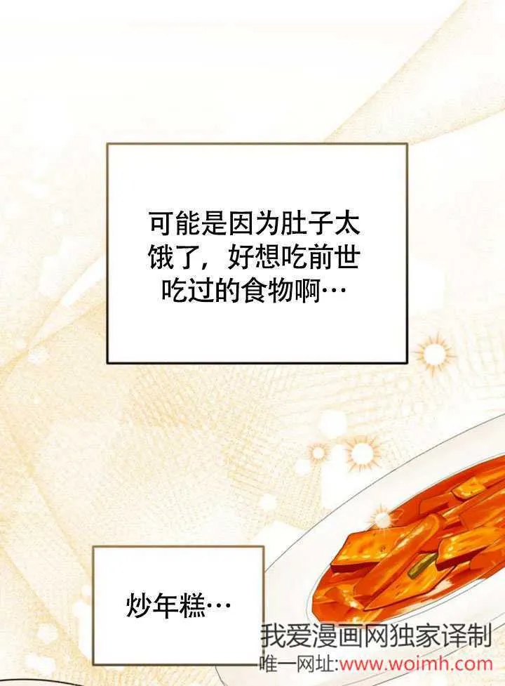 第23话74