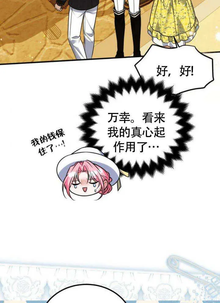 第19话87