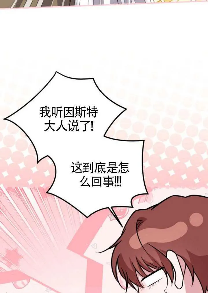 第33话26
