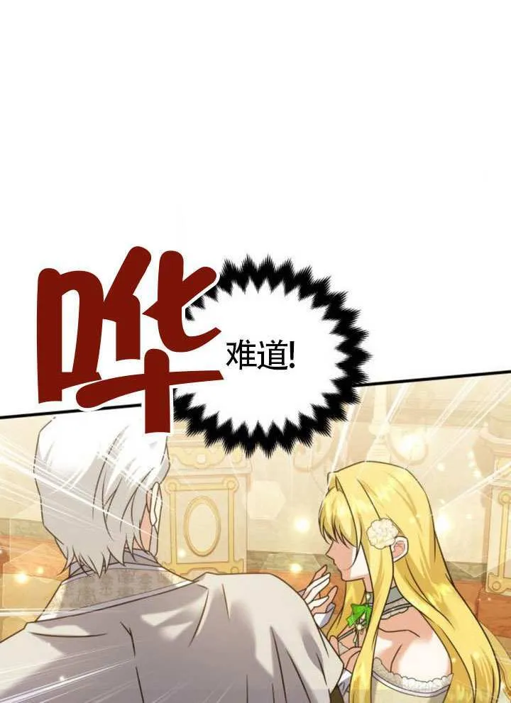 第35话25