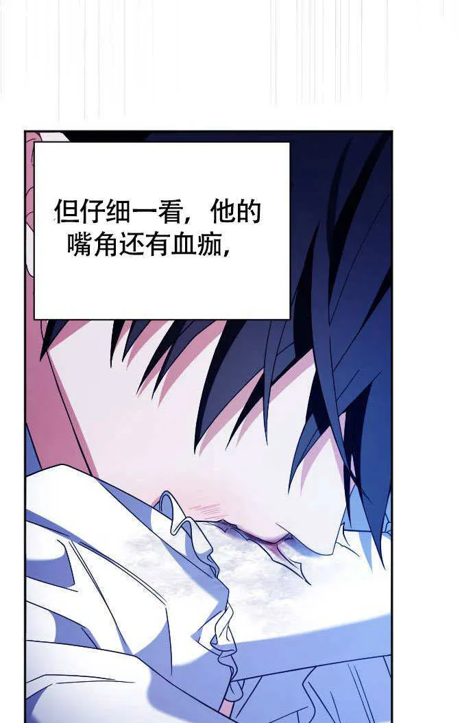 第04话52