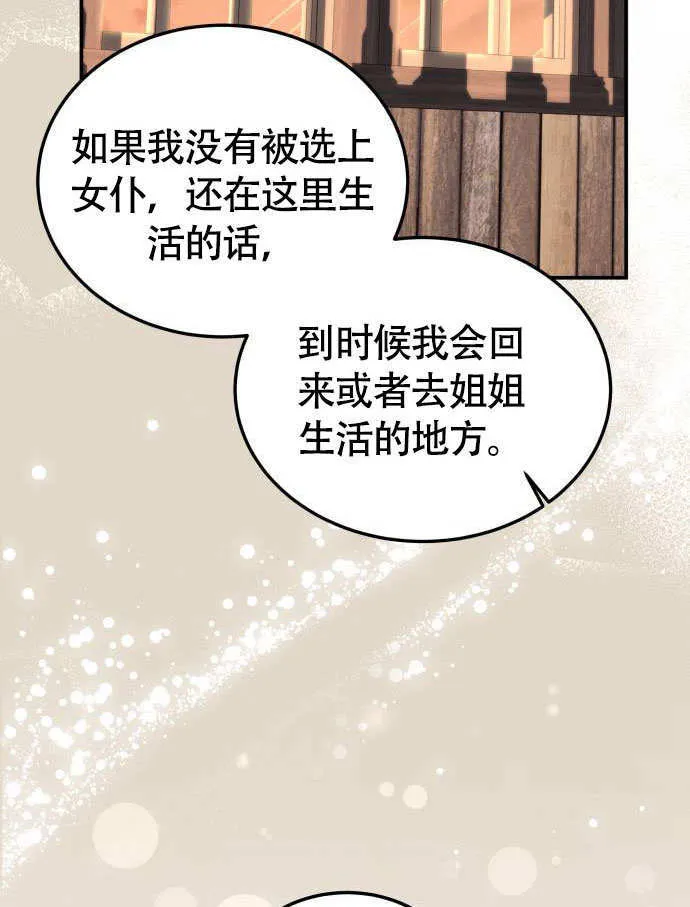 第02话69