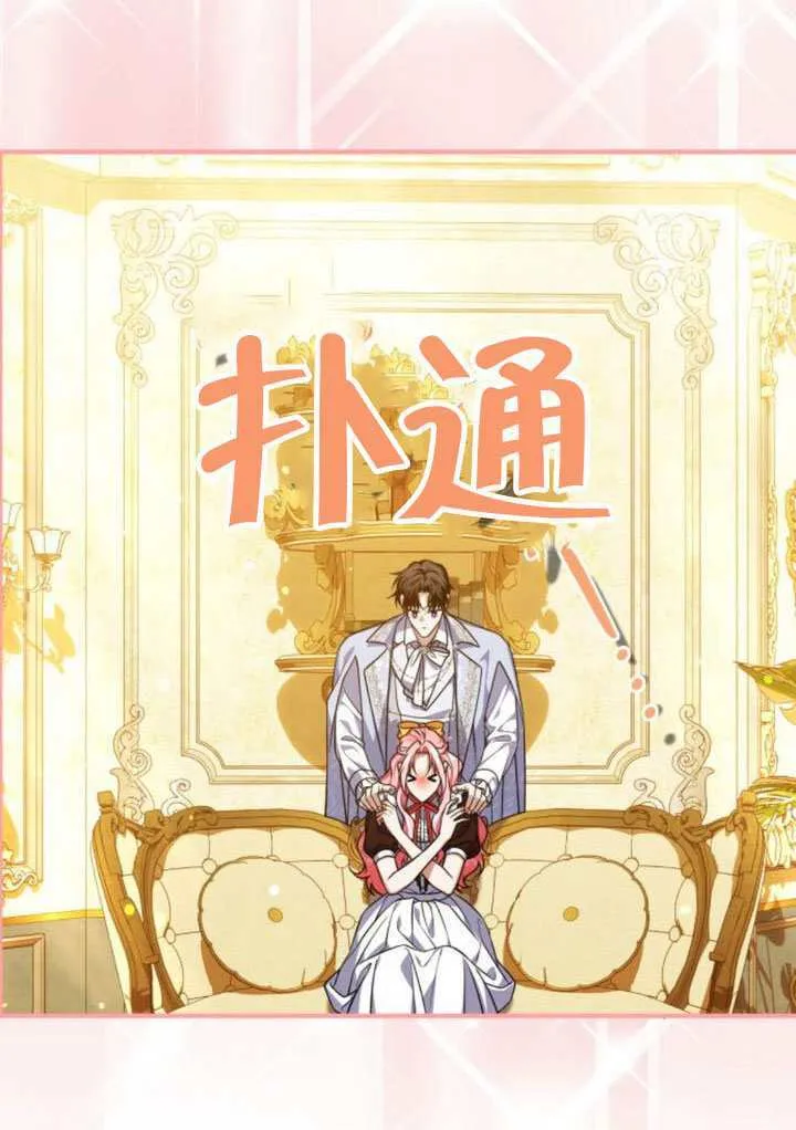 第49话76