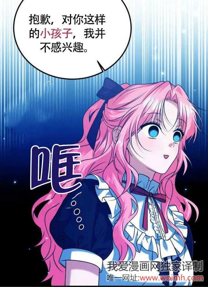 第11话45